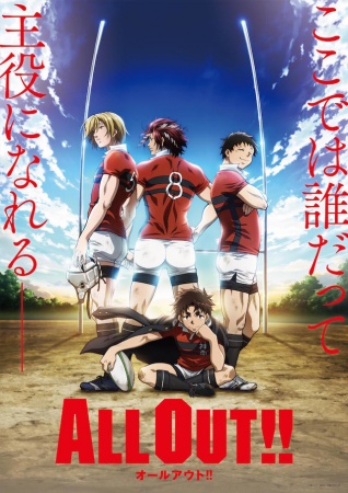 Nonton All Out!! Sub Indo