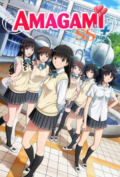 Nonton Amagami SS+ Plus Sub Indo