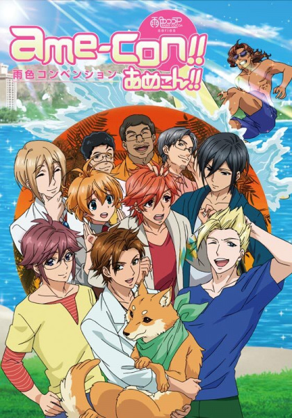 Ame-iro Cocoa Series: Ame-con!!