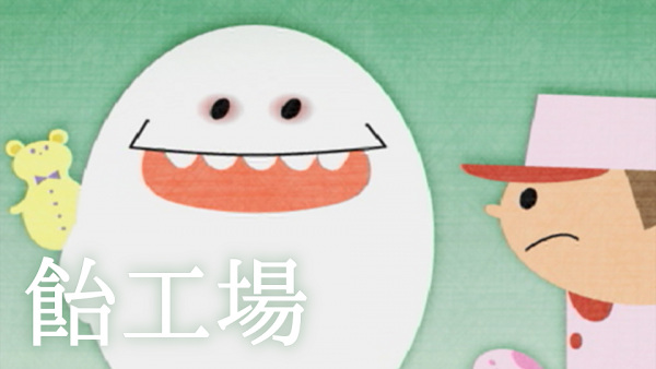 Nonton Ame Koujou Sub Indo