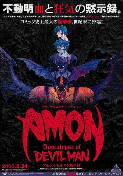 Nonton Amon: Devilman Mokushiroku Sub Indo