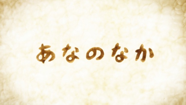 Nonton Ana no Naka Sub Indo