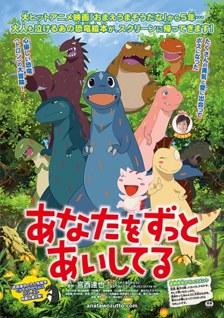 Nonton Anata wo Zutto Aishiteru Sub Indo