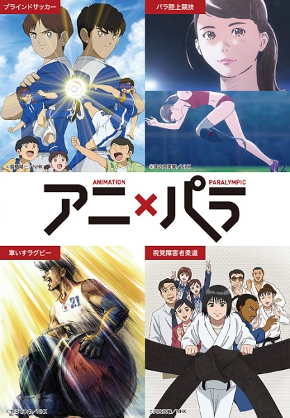 Nonton Ani x Para: Anata no Hero wa Dare desu ka Sub Indo