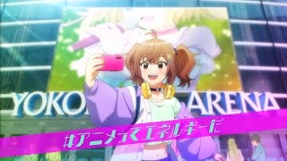 Nonton Anime tte Energy Sub Indo