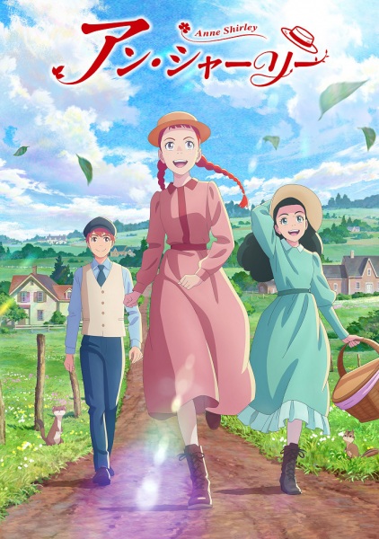 Nonton Anne Shirley Sub Indo