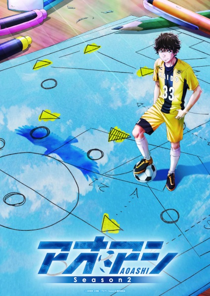 Ao Ashi Season 2