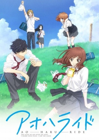 Nonton Ao Haru Ride Sub Indo