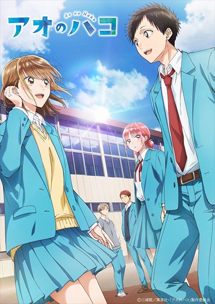 Nonton Ao no Hako Sub Indo