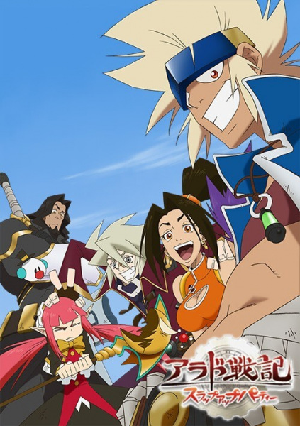 Nonton Arad Senki: Slap Up Party Sub Indo
