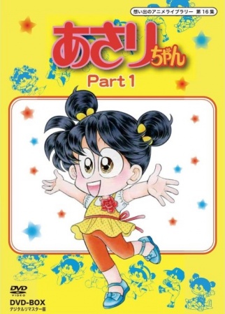 Nonton Asari-chan Sub Indo
