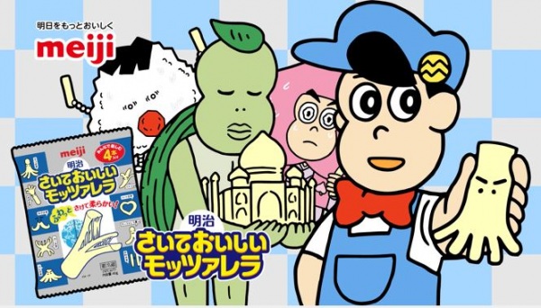 Nonton Aware! Meisaku-kun: Meiji Saite Oishii Mozzarella Sub Indo