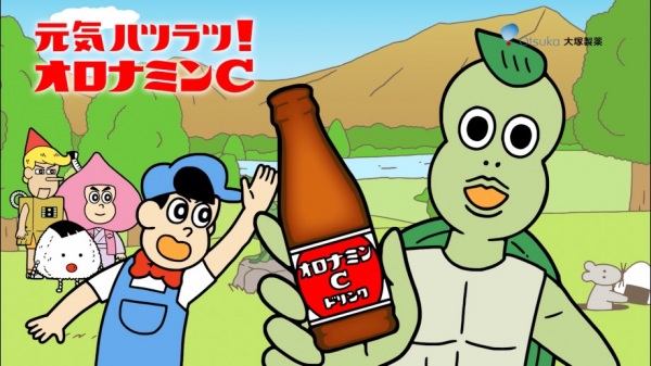 Nonton Aware! Meisaku-kun: Oronamin C Sub Indo