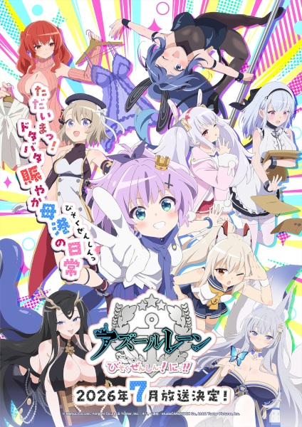Nonton Azur Lane: Bisoku Zenshin! Ni!! Sub Indo