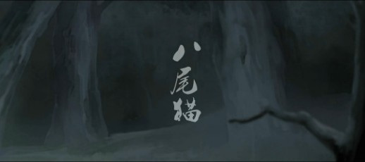Nonton Ba Wei Mao Sub Indo
