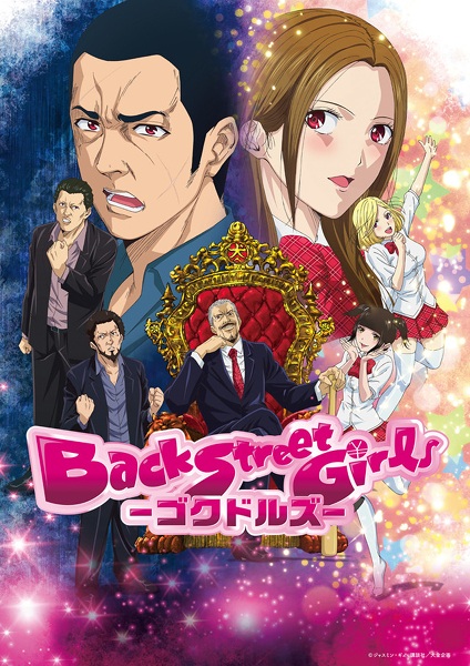 Nonton Back Street Girls: Gokudolls Sub Indo