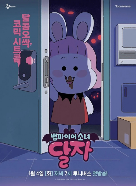 Nonton Baempaieosonyeo Dalja Sub Indo