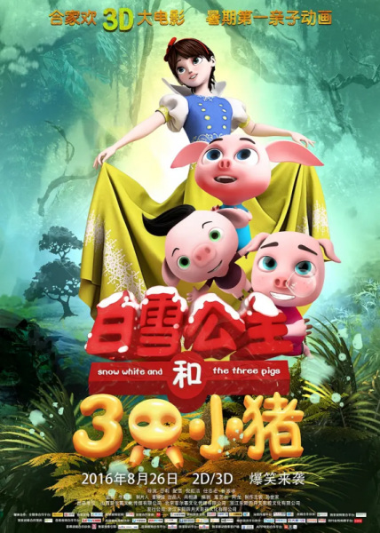 Nonton Baixue Gongzhu He San Zhi Xiao Zhu Sub Indo