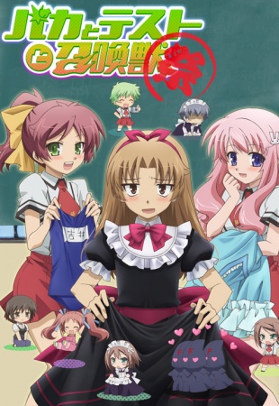 Nonton Baka to Test to Shoukanjuu: Matsuri Sub Indo
