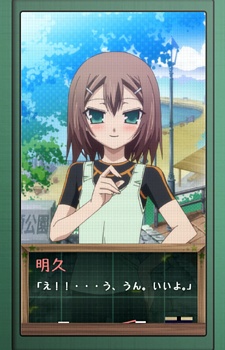 Nonton Baka to Test to Shoukanjuu: Matsuri - Sentaku ni Yotte Tenkai ga Kawaru "LIPS Eizou" Sub Indo