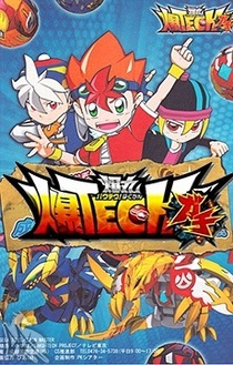 Nonton Baku Tech! Bakugan Sub Indo
