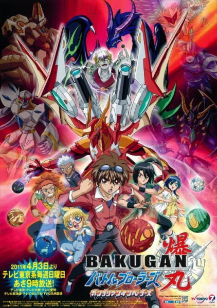 Nonton Bakugan Battle Brawlers: Gundalian Invaders Sub Indo