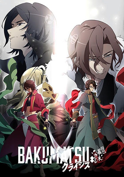 Nonton Bakumatsu Crisis Sub Indo