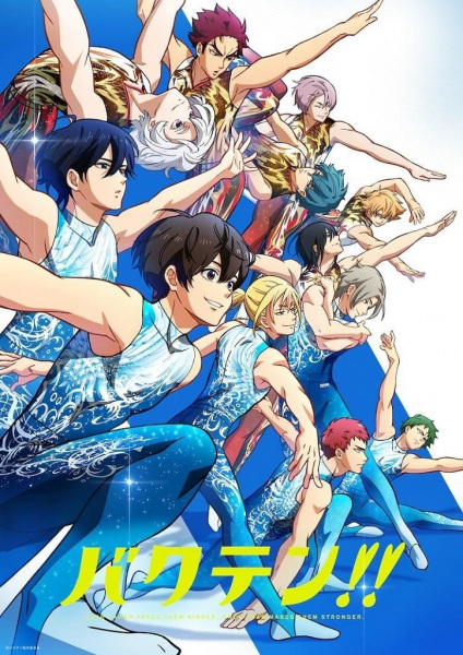 Nonton Bakuten!! Sub Indo