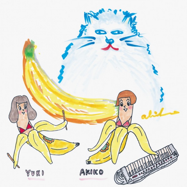Nonton Banana ga Suki Sub Indo