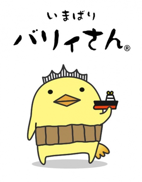 Nonton Bary-san no Imabari-ben Kouza Sub Indo