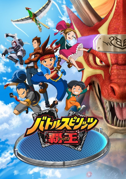 Nonton Battle Spirits: Heroes Sub Indo