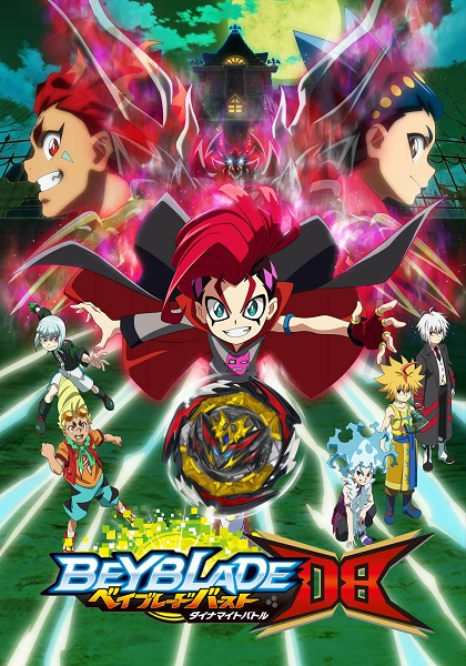 Nonton Beyblade Burst Dynamite Battle Sub Indo