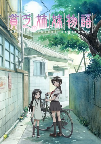 Nonton Binbou Shimai Monogatari Sub Indo