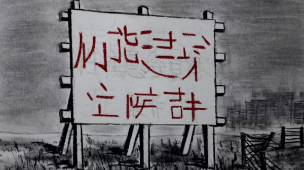 Bingtai Jianzhu Zhengouqun