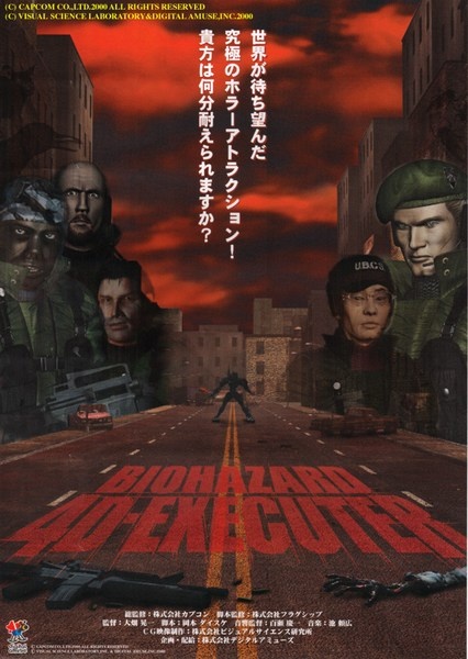 Nonton Biohazard 4D-Executer Sub Indo