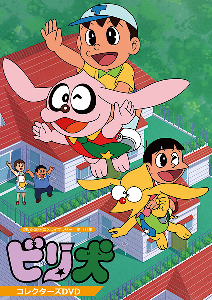 Nonton Biriken Nandemo Shoukai Sub Indo