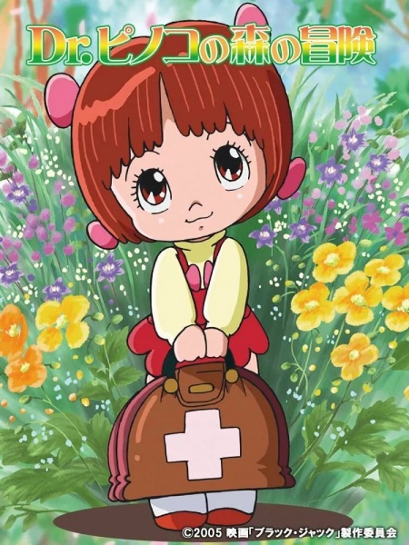 Nonton Black Jack: Dr. Pinoko no Mori no Bouken Sub Indo