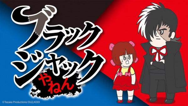 Nonton Black Jack Yanen Sub Indo