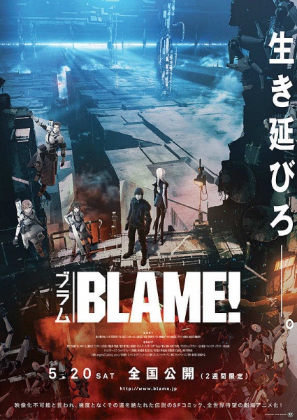 Nonton Blame! Movie Sub Indo