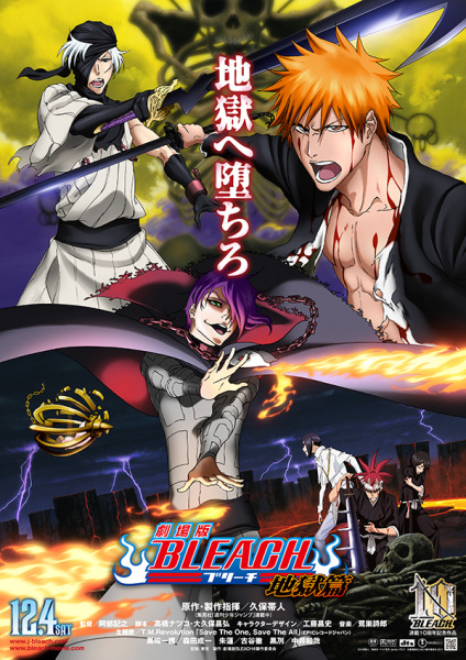 Nonton Bleach Movie 4: Jigoku-hen Sub Indo
