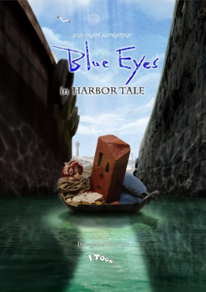 Nonton Blue Eyes: In Harbor Tale Sub Indo