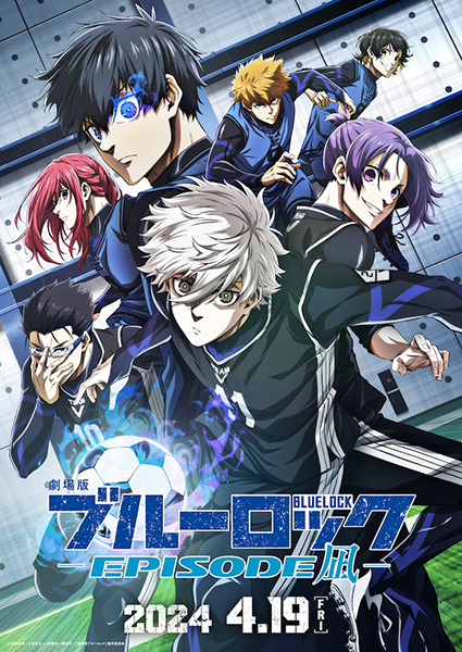 Nonton Blue Lock: Episode Nagi Sub Indo