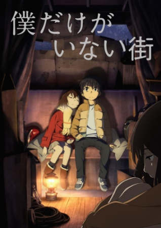 Nonton Boku dake ga Inai Machi Sub Indo