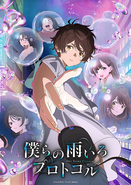 Nonton Bokura no Ame-iro Protocol Sub Indo