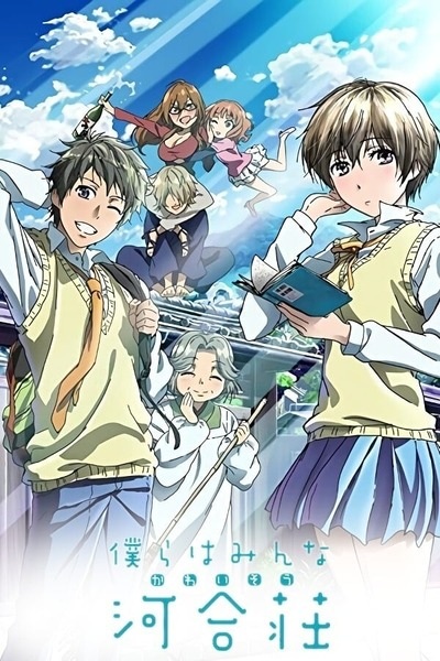 Nonton Bokura wa Minna Kawai-sou Sub Indo