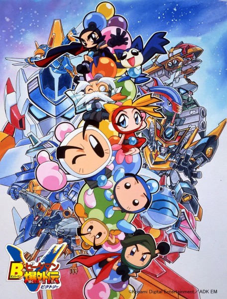 Nonton Bomberman B-Daman Bakugaiden Victory Sub Indo