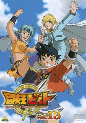 Nonton Bouken Ou Beet Sub Indo