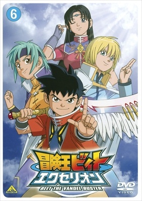 Nonton Bouken Ou Beet Excellion Sub Indo