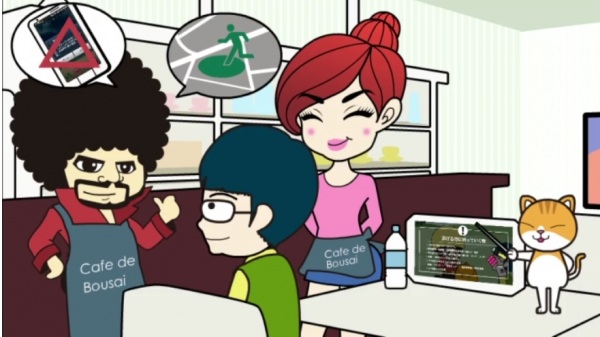 Nonton Bousai Keihatsu Douga Sub Indo