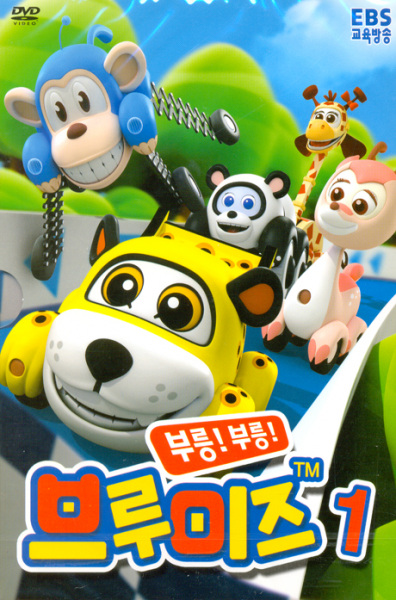 Nonton Buleung! Buleung! Beulumijeu Sub Indo